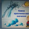 Відеолекторій 