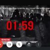 Відеотека «Майдан. Від початку до точки неповернення»