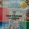 Вітаємо Федора Васильєва з перемогою!