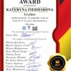 Вітаємо Федєшову Катерину!