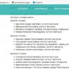 Вітаємо переможців ІІ фестивалю-конкурсу«Грінченківська весна»!