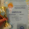 ВІТАЄМО ПЕРЕМОЖЦІВ!