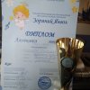 ВІТАЄМО ПЕРЕМОЖЦІВ!