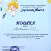 ВІТАЄМО ПЕРЕМОЖЦІВ!