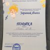 ВІТАЄМО ПЕРЕМОЖЦІВ!
