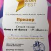 Вітаємо студентку І курсу спеціальності «Фінанси, банківська справа та страхування» Фахового коледжу «Універсум» Київського університету імені Бориса Грінченка Пасічник Анастасію,