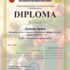 ВІТАЄМО ПЕРЕМОЖЦІВ!