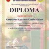 ВІТАЄМО ПЕРЕМОЖЦІВ!