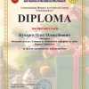 ВІТАЄМО ПЕРЕМОЖЦІВ!
