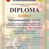 ВІТАЄМО ПЕРЕМОЖЦІВ!