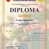 ВІТАЄМО ПЕРЕМОЖЦІВ!