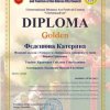 ВІТАЄМО ПЕРЕМОЖЦІВ!