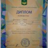 Вітаємо переможців Відкритого шахового турніру Київського університету імені Бориса Грінченка 