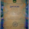 Вітаємо переможців Відкритого шахового турніру Київського університету імені Бориса Грінченка 