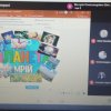 Виставка-колаж «Мрії нашої планети»