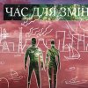Виставка-колаж «Мрії нашої планети»