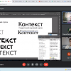 відкрите заняття з предмета “Шрифти” на тему “Логотип як шрифтова композиція”