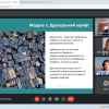 Відкрите заняття з предмету “Шрифти” на тему “Антиква”