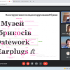 Відкрите заняття з предмету “Шрифти” на тему “Антиква”