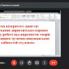 Відкрите заняття викладача Теряєвої Л.А.