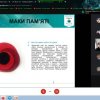 Урок звитяги до Дня Пам'яті й Примирення та Дня Перемоги над нацизмом в Другій світовій війні