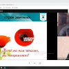 Урок звитяги до Дня Пам'яті й Примирення та Дня Перемоги над нацизмом в Другій світовій війні
