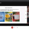 Затвердження атестаційних матеріалів викладачів ЦК образотворчого мистецтва і дизайну