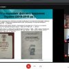 Затвердження атестаційних матеріалів викладачів ЦК образотворчого мистецтва і дизайну