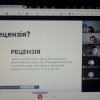 Засідання гуртка «Дискурс»