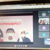 Засідання гуртка «Дискурс» на тему: «Журналістика в карантинних умовах»
