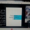 Засідання гуртка «Дискурс» на тему «Толерантність – принцип журналістської діяльності»