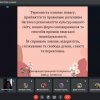 Бесіда: «Всі різні – всі рівні»