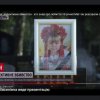Відео-лекторій: «Попередження жорстокого поводження з дітьми»