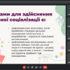 Чи існує в сучасному світі гендерна дискримінація