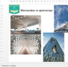 Засідання гуртка 