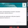 Засідання наукового гуртка «Консонанс» на тему: «Методологія наукових досліджень в галузі освіти: вимоги, очікування, перспективи»