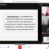 Рада роботодавців в дії!