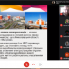 Засідання наукового гуртка «Стріла часу» на тему «Перспективи атомної енергетики України»