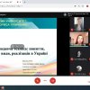 Захист курсових робіт