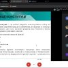 Захист курсових робіт