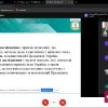 Захист курсових робіт