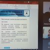 Захист курсових робіт студентів спеціальності 014 Середня освіта (Фізична культура)