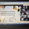 Захист студентських проектів за програмою НУШ «Формування сучасного здоров’язбережувального освітнього середовища початкової школи»