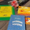 Зустріч з поетом і композитором Анатолієм Черняхівським