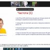 Зустріч з кандидаткою медичних наук, лікаркою-педіатром вищої категорії, викладачкою та доценткою кафедри № 4 НМУ імені О.О. Богомольця – Тетяною Клець