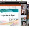 Зустріч студентів спеціальностей Менеджмент, Фінанси, банківська справа та страхування Фахового коледжу «Універсум» з викладачами кафедри управління і кафедри фінансів та економіки Факультету інформаційних технологій та управління Київського універси