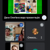 Зустріч з роботодавцем на тему 