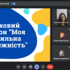 Науковий аукціон “Моя субтильна незалежність” у рамках Фестивалю науки 2022