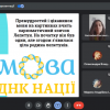 Науковий аукціон “Моя субтильна незалежність” у рамках Фестивалю науки 2022