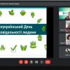 Виховна бесіда до Всеукраїнського Дня відповідальності людини